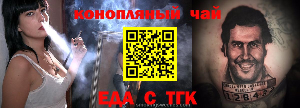 АМФЕТАМИН Моздок
