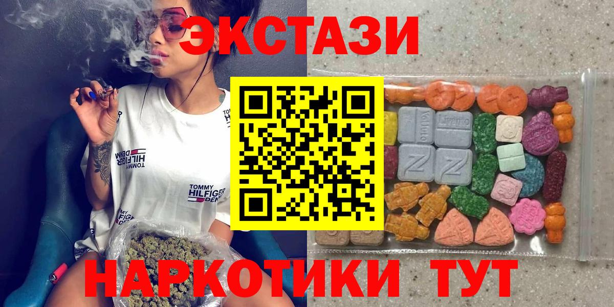 купить наркотики сайты  Вход с VPN  Экстази бентли  Моздок  Ecstasy 280мг 