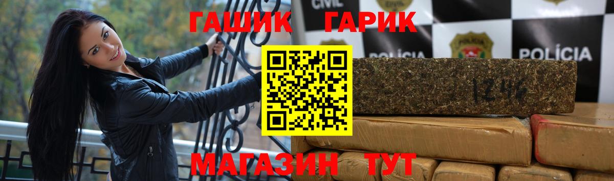 Гашиш  ГАШ Premium  Вход с VPN  Моздок  Гашиш Cannabis 