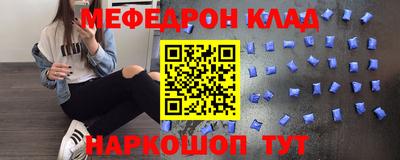 прущая мука Бугуруслан