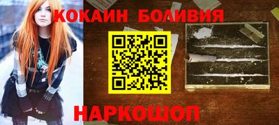 мяу мяу кристалл Бузулук
