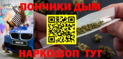 мяу мяу кристалл Бузулук