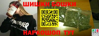 прущая мука Бугуруслан