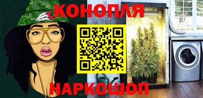 мяу мяу кристалл Бузулук