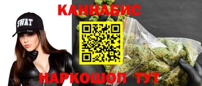 мяу мяу кристалл Бузулук
