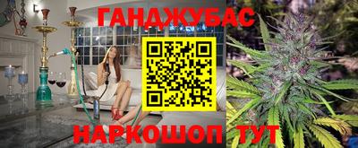 мяу мяу кристалл Бузулук