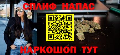 мяу мяу кристалл Бузулук
