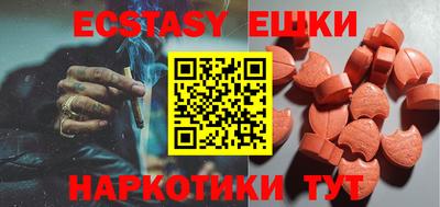 мяу мяу кристалл Бузулук