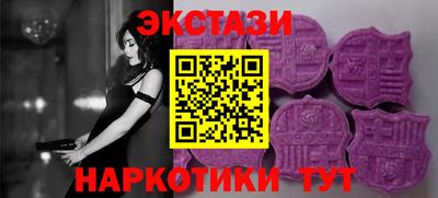 мяу мяу кристалл Бузулук