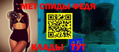 мяу мяу кристалл Бузулук