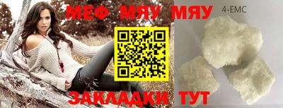 MDMA Premium VHQ Будённовск