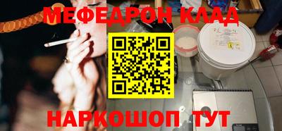 герыч Татарск