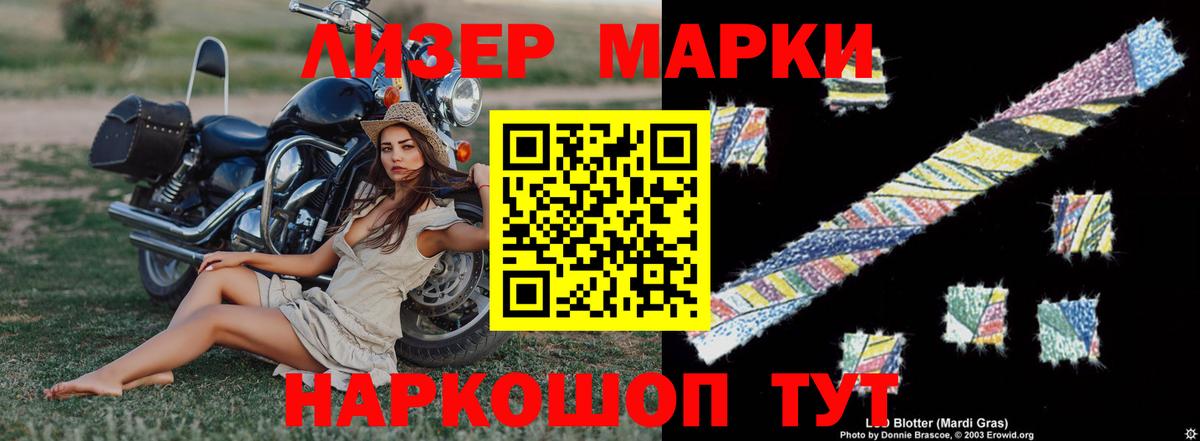 ЛСД экстази  Лсд 25 экстази кислота  Вход с VPN  Моздок 