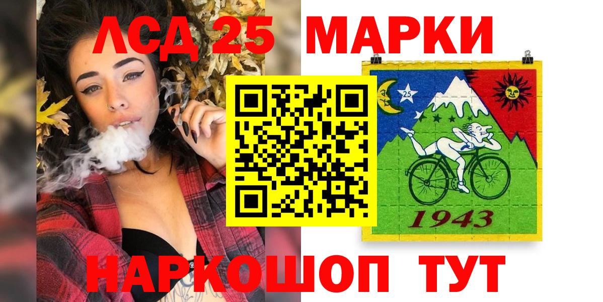 Марки N-bome 1,5мг  Вход с VPN  где продают   Марки N-bome 1,5мг  Моздок 