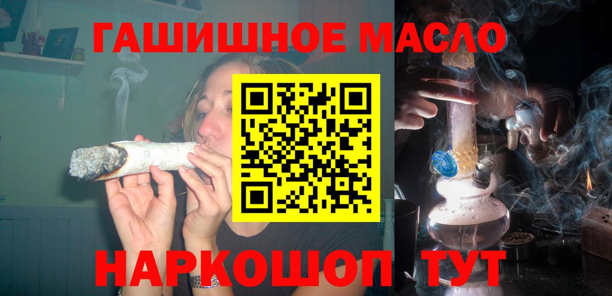 Дистиллят ТГК вейп с тгк Моздок