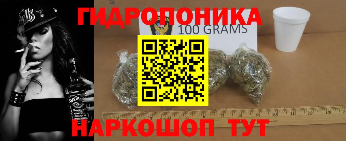 Канабис AK-47 Моздок