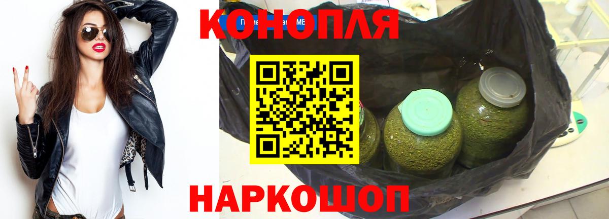 Каннабис семена  Вход с VPN  МАРИХУАНА план  Каннабис White Widow  Моздок 
