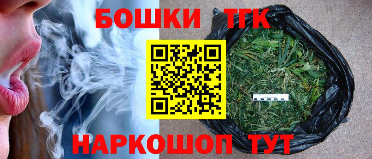МЕФ   ГАШИШ  ЭКСТАЗИ  Вход с VPN  Моздок  ТГК  Марихуана  ГАШИШ 